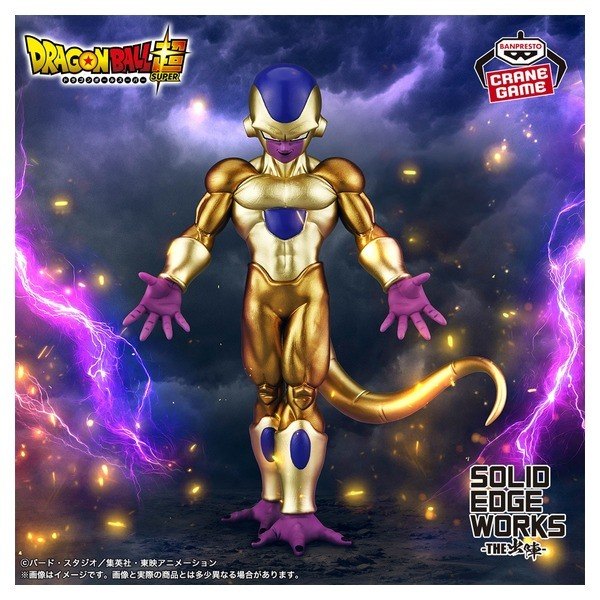 Figura Golden Frieza Solid Edge Works 17 cm