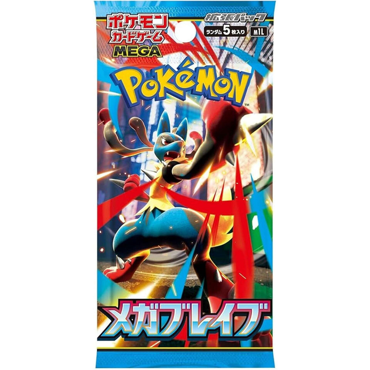 Pokémon Mega Brave – Booster Pack Japonês