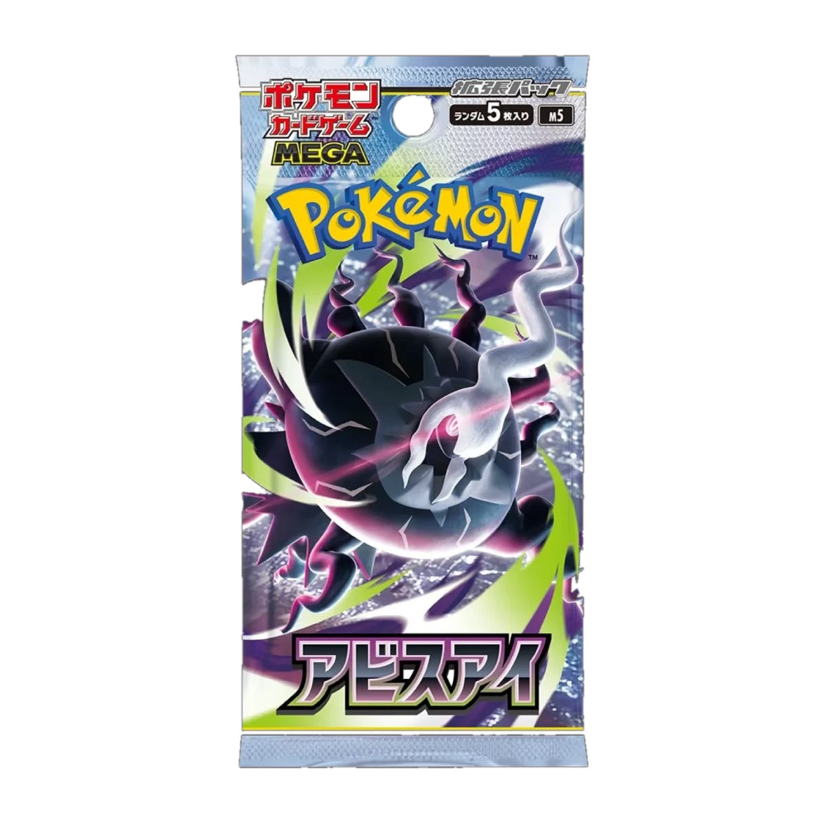 Pokémon Mega Abyss Eye - Booster pack japonês