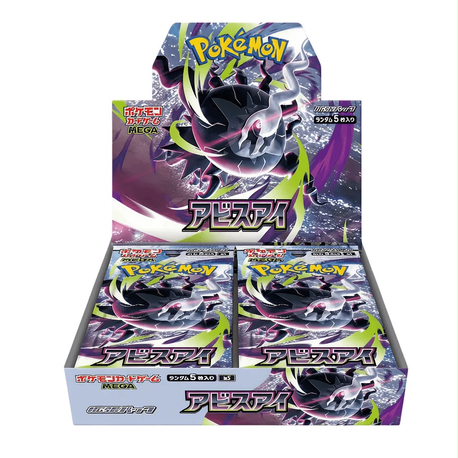 Pokémon Mega Abyss Eye - Booster box japonesa