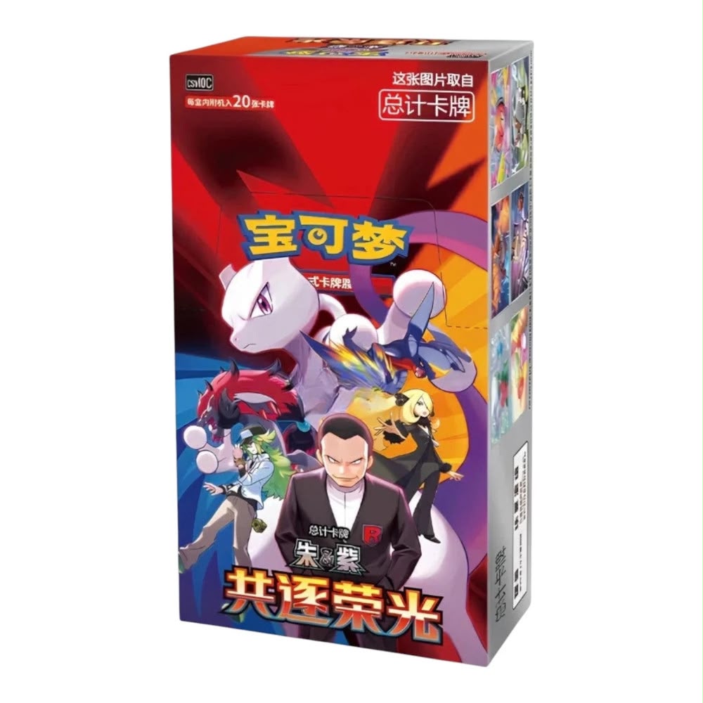 Pokémon Chasing Glory Together Jumbo – Booster Box Chinesa