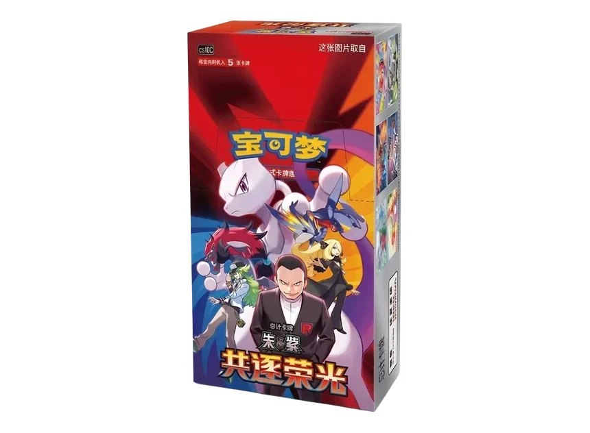 Pokémon Chasing Glory Together Slim - Booster box chinesa