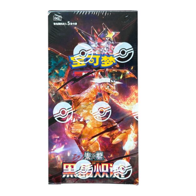 Pokémon Dark Crystal Blaze Slim - Booster box chinesa