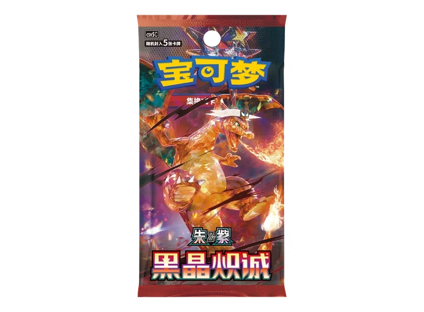 Pokémon Dark Crystal Blaze Slim - Booster pack chinês