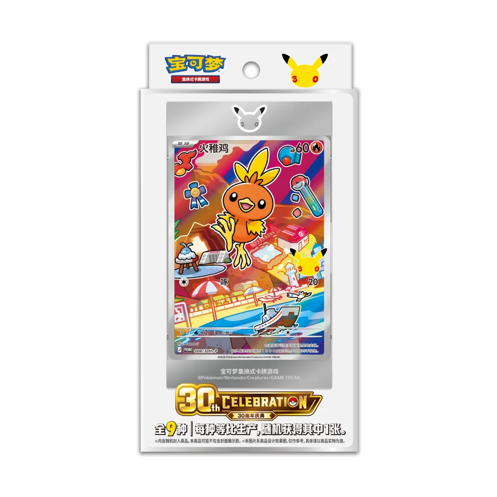 Pokémon 30th Anniversary First Partner Vol. 3 - Caixa individual chinesa
