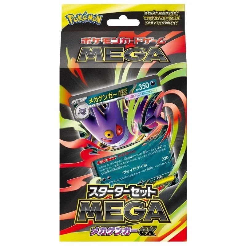 Pokémon Starter Set MEGA Mega Gengar ex - Japonês