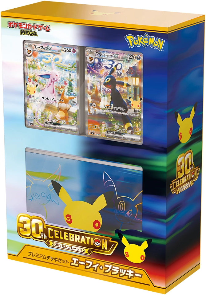 Pokémon 30th Celebration – Premium Deck Set Espeon & Umbreon (Japonês)