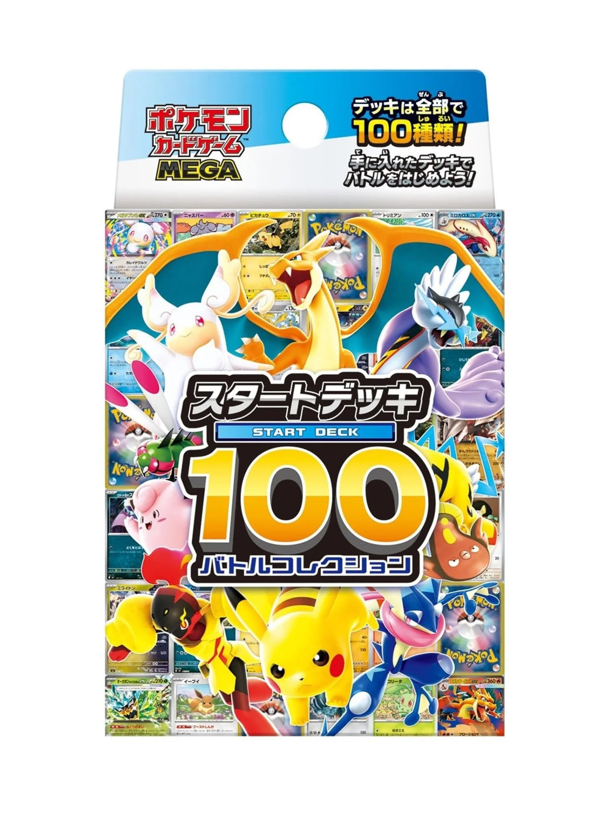 Pokémon Start Deck 100 Battle Collection MEGA – Japonês